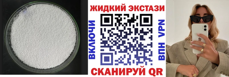 hydra ссылки  Данилов  Бутират жидкий экстази 