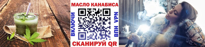 цены наркотик  Данилов  Canna-Cookies конопля 