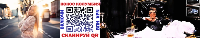 Cocaine FishScale  Данилов 