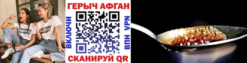 мориарти наркотические препараты  Данилов  Героин белый 