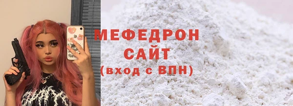 мефедрон VHQ Богданович