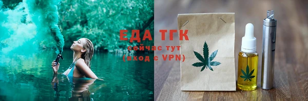 крисы Богородицк