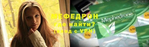 крисы Богородицк