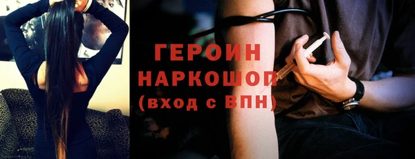 крисы Богородицк
