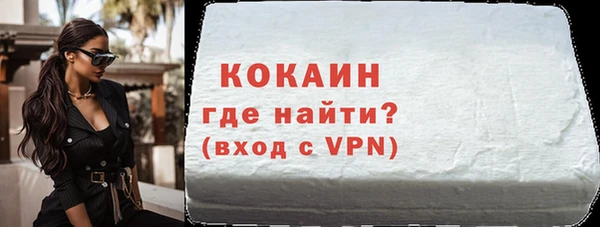 мефедрон VHQ Богданович