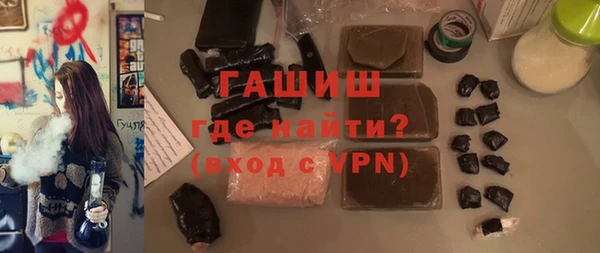 ALPHA-PVP Белокуриха