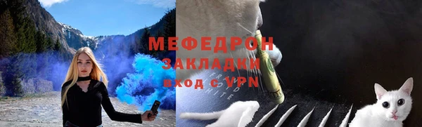 мефедрон VHQ Богданович