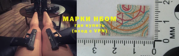 мефедрон VHQ Богданович