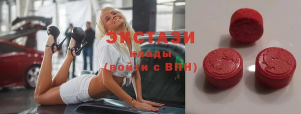 мефедрон VHQ Богданович