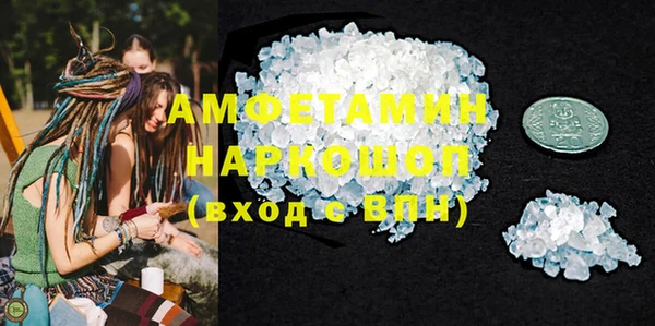 прущий лед Богородск
