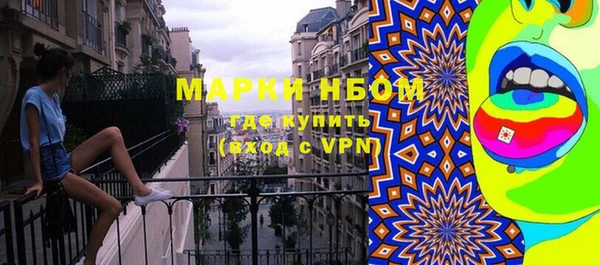 мефедрон VHQ Богданович