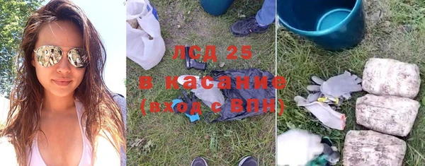 прущий лед Богородск