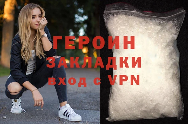 прущий лед Богородск