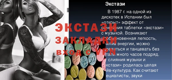 мефедрон VHQ Богданович