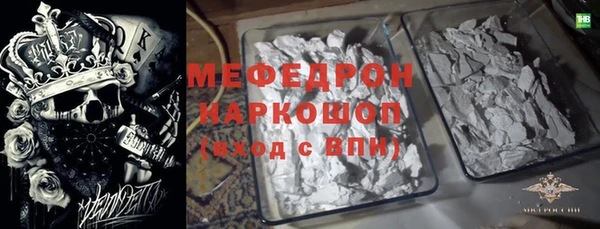 прущий лед Богородск