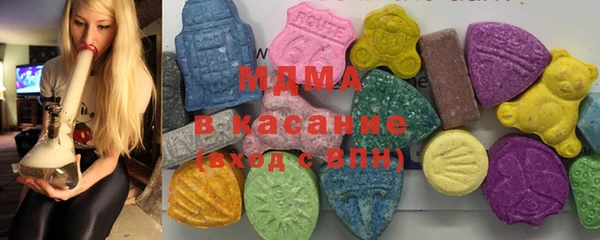 крисы Богородицк