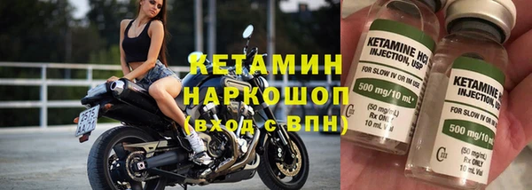 мефедрон VHQ Богданович