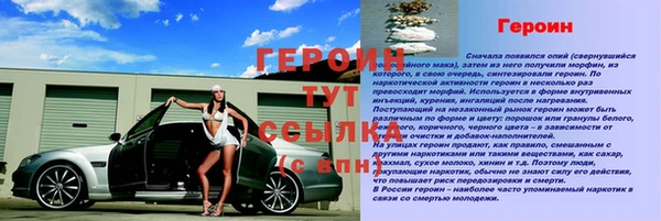 крисы Богородицк