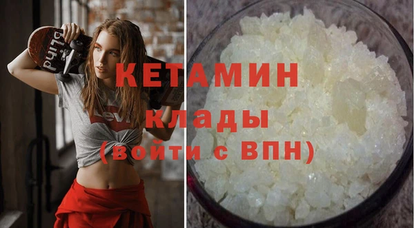 прущий лед Богородск