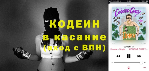 мефедрон VHQ Богданович