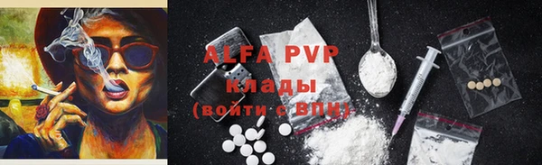 прущий лед Богородск