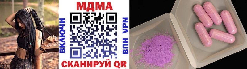 MDMA молли hydra Данилов