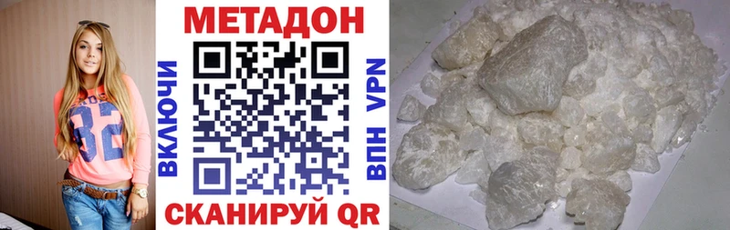 Метадон VHQ  OMG зеркало  Данилов 