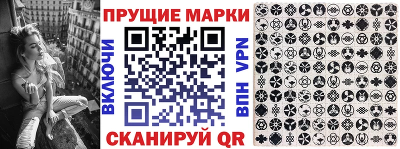 Марки N-bome 1,5мг  наркота  Данилов 