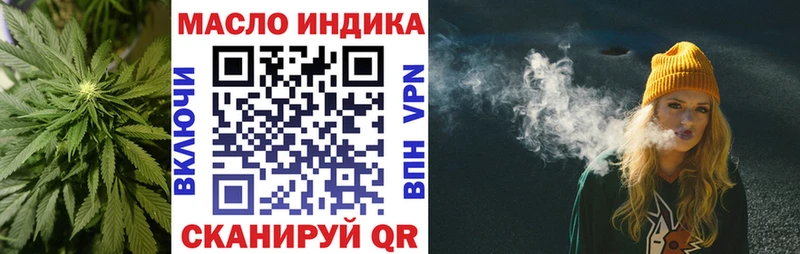 ТГК гашишное масло  Данилов 
