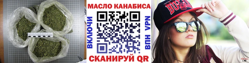 Дистиллят ТГК Wax Данилов